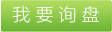 錦綸三股安全繩，錦綸三股安全繩濱州恒豐公司專業(yè)企業(yè)。 